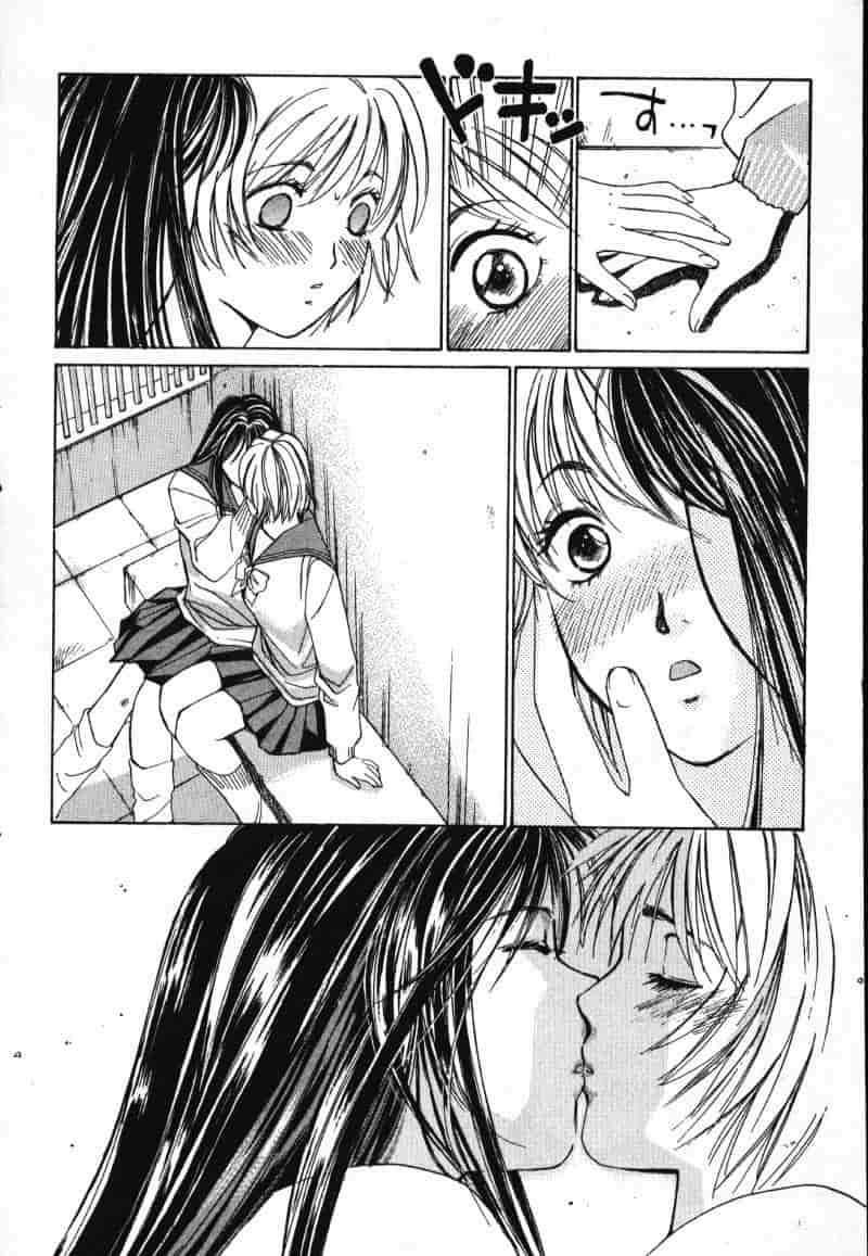 汉化版-[咲香里] 春よ、来い 01_第1集