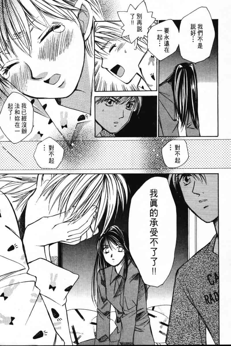 汉化版-[咲香里] 春よ、来い 01_第9集