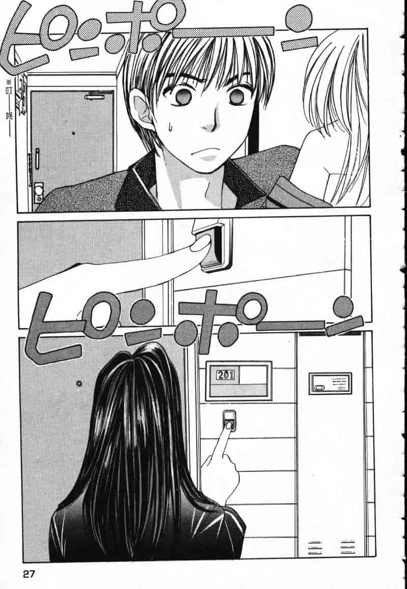 汉化版-[咲香里] 春よ、来い 01_第2集