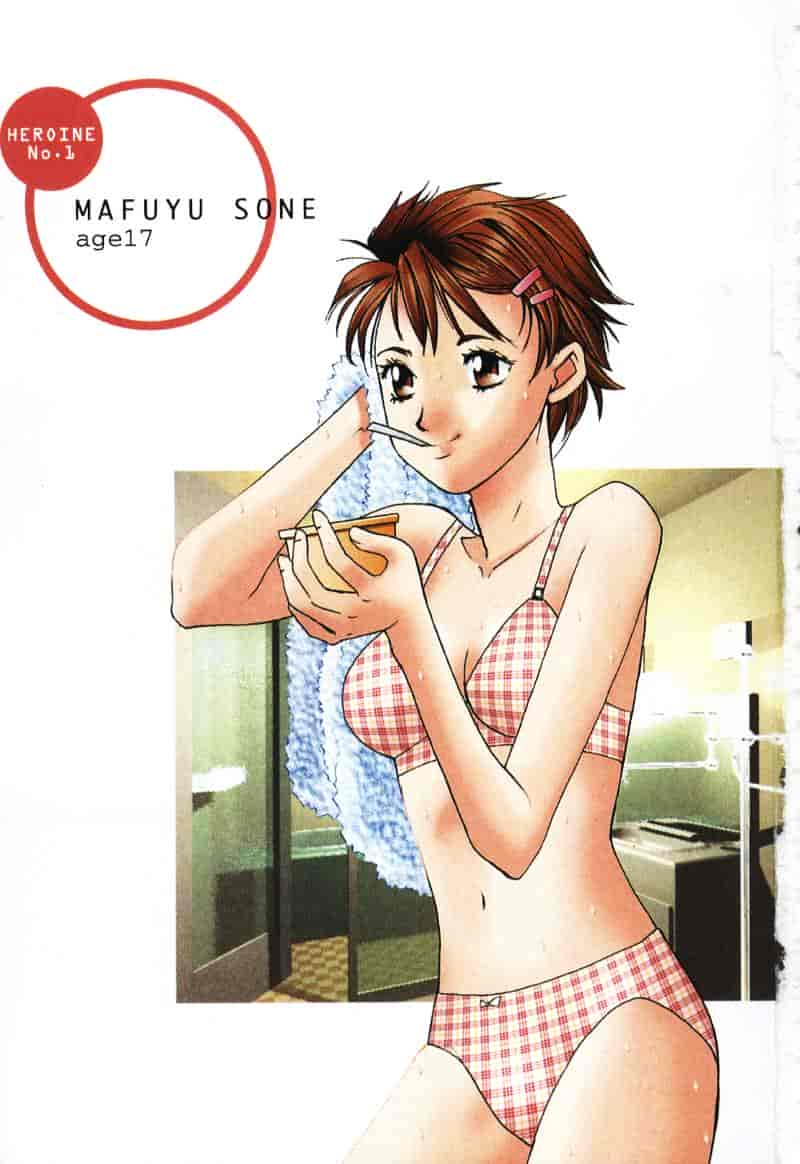 汉化版-[咲香里] 春よ、来い 01_第1集