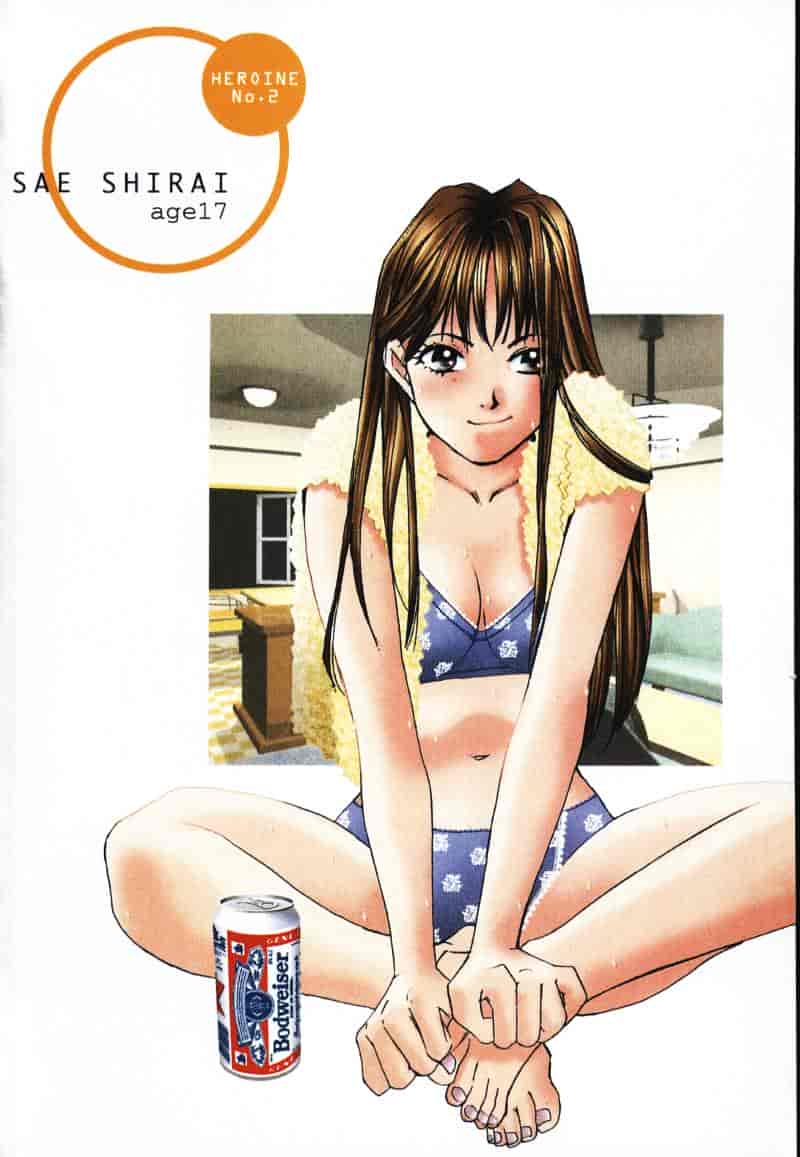 汉化版-[咲香里] 春よ、来い 01_第1集