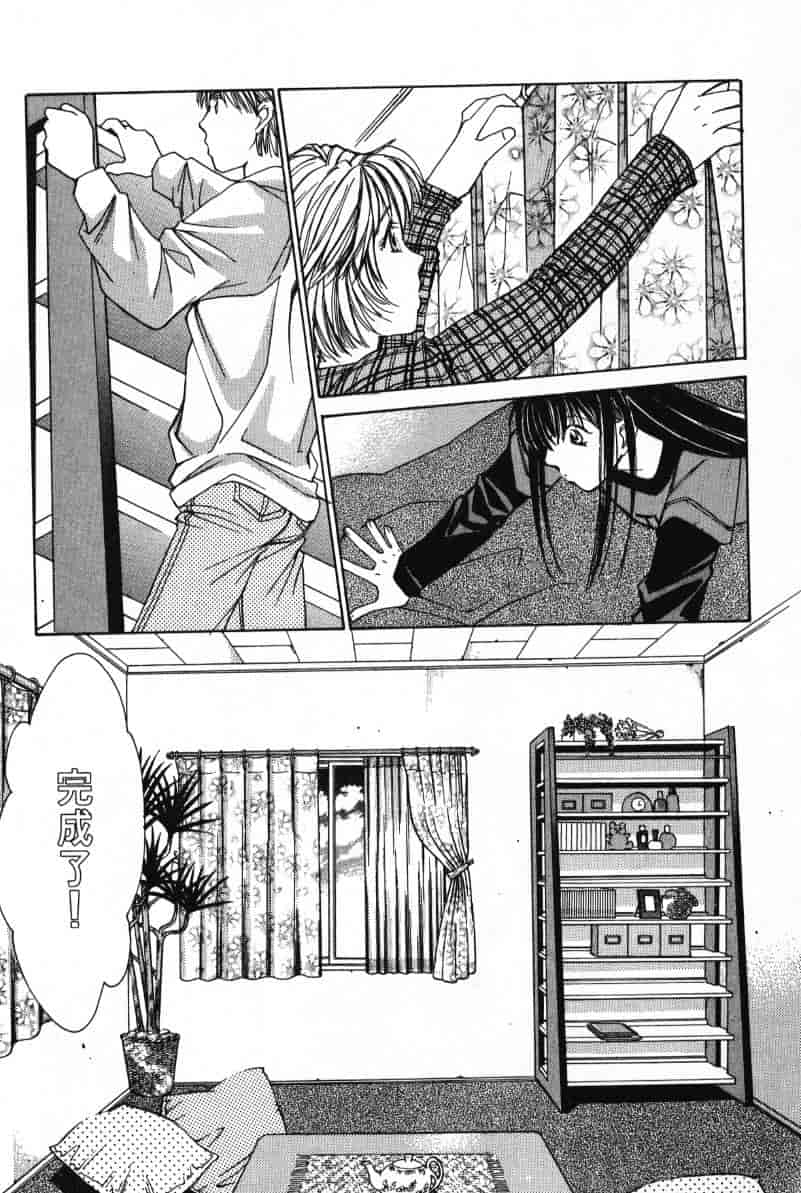 汉化版-[咲香里] 春よ、来い 01_第4集
