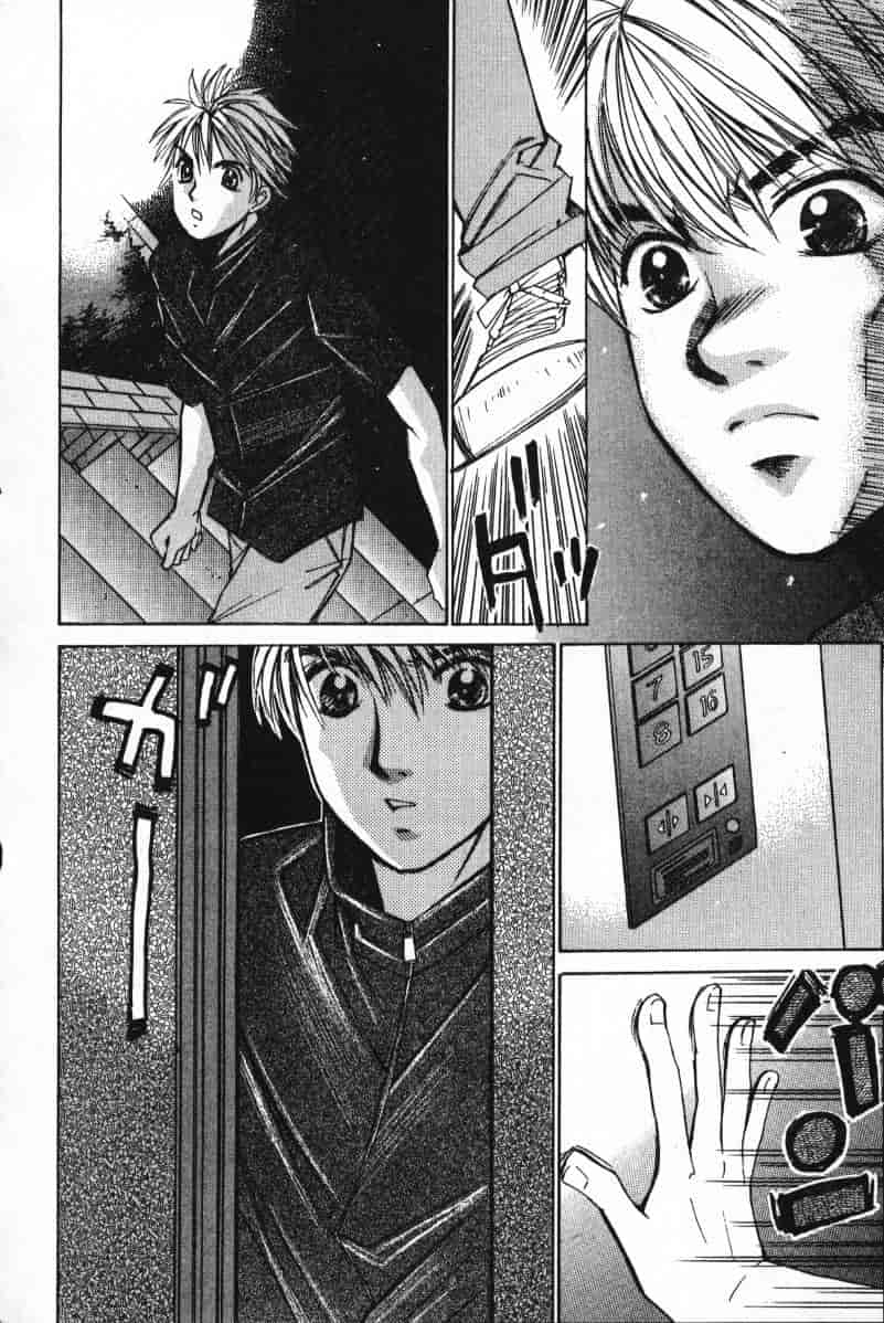 汉化版-[咲香里] 春よ、来い 02_第6集