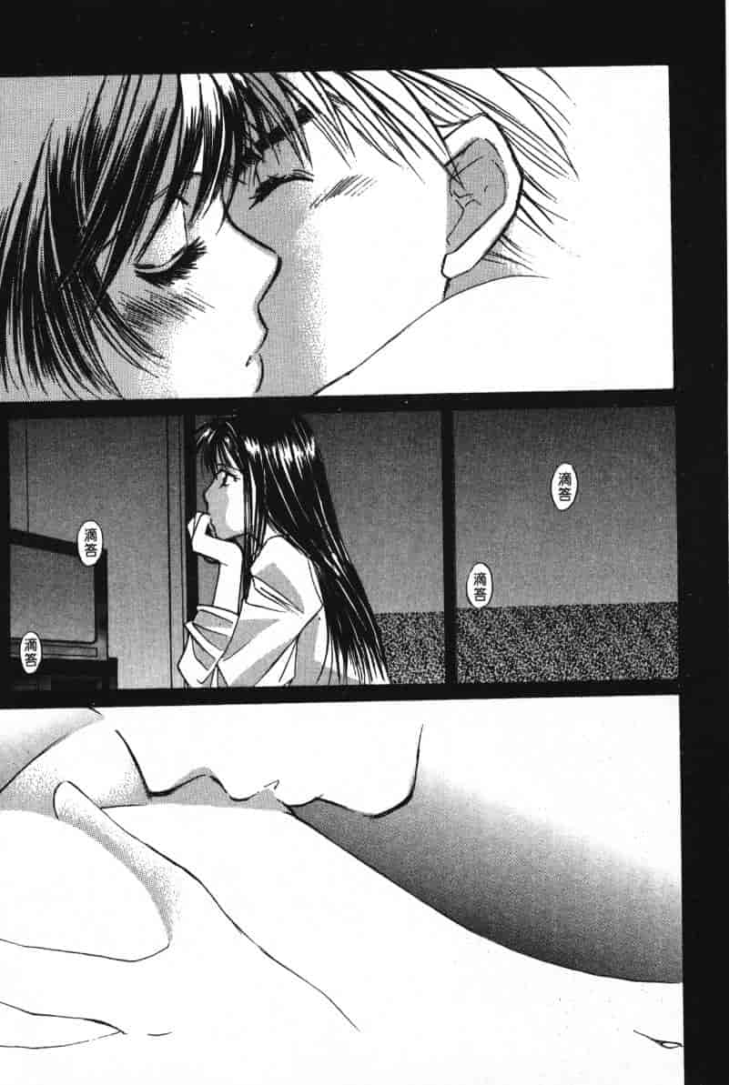 汉化版-[咲香里] 春よ、来い 02_第6集