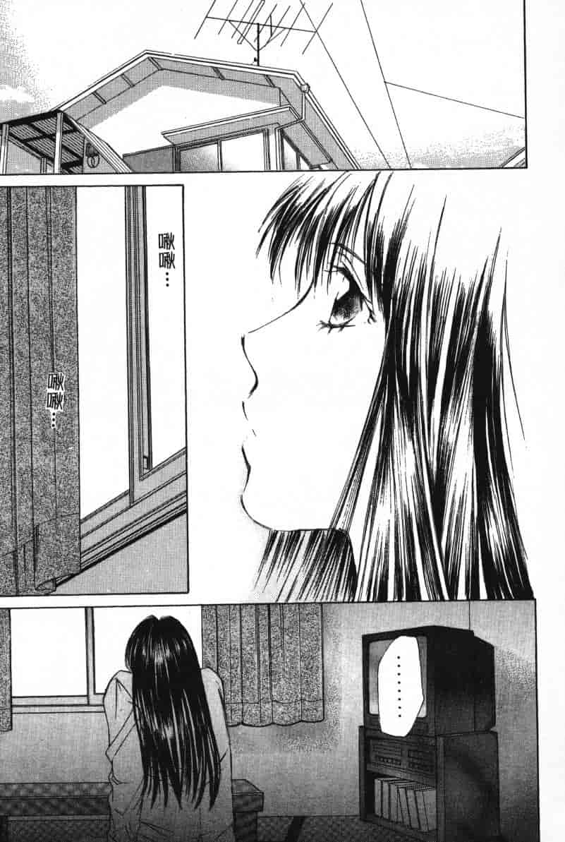 汉化版-[咲香里] 春よ、来い 02_第6集