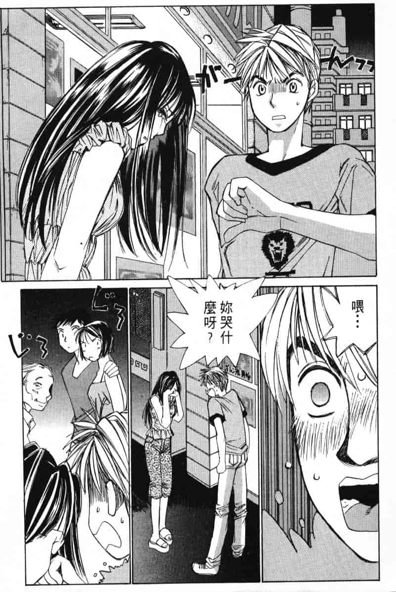 汉化版-[咲香里] 春よ、来い 02_第1集