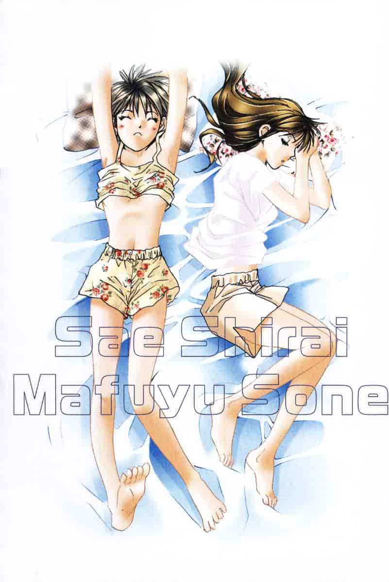 汉化版-[咲香里] 春よ、来い 02_第1集