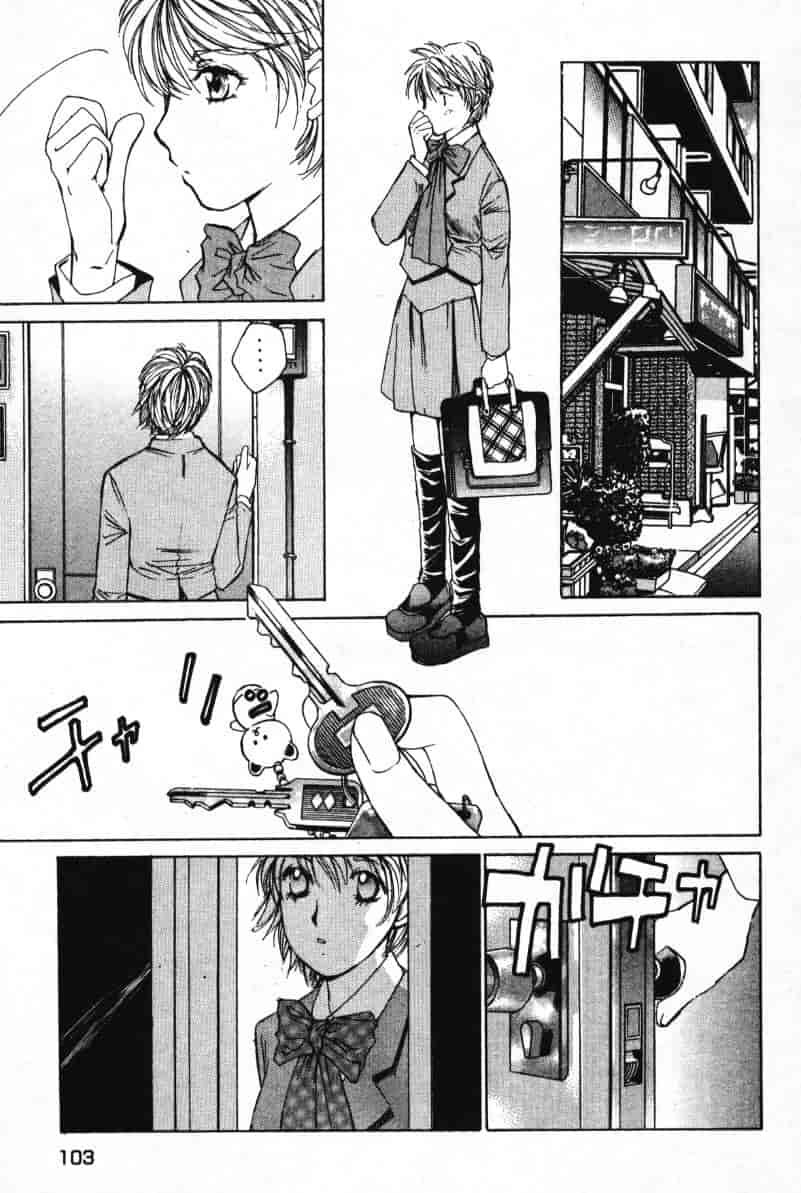 汉化版-[咲香里] 春よ、来い 03_第5集