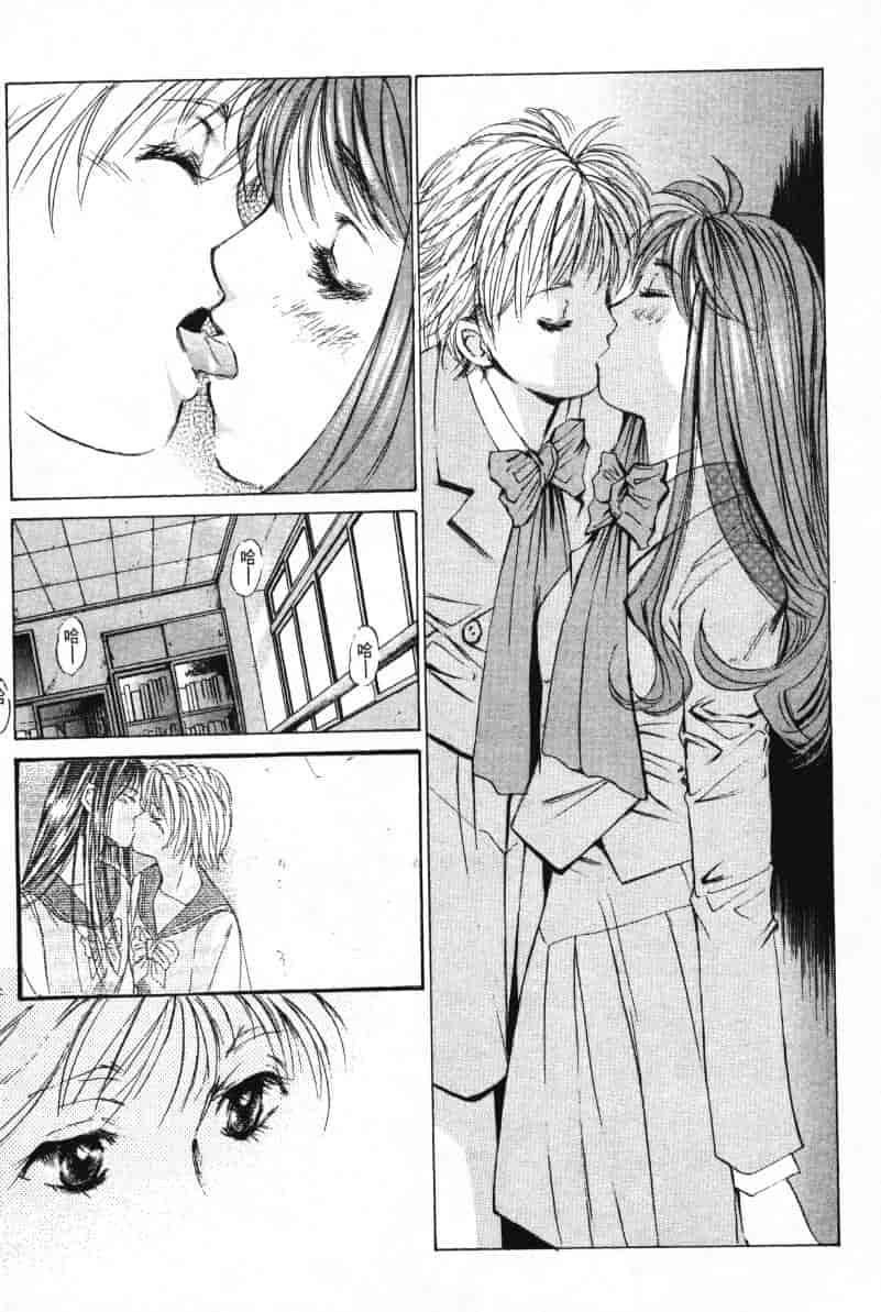 汉化版-[咲香里] 春よ、来い 03_第5集