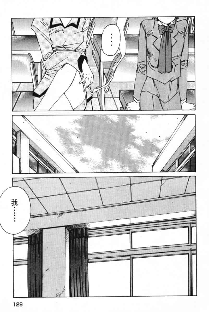 汉化版-[咲香里] 春よ、来い 03_第6集