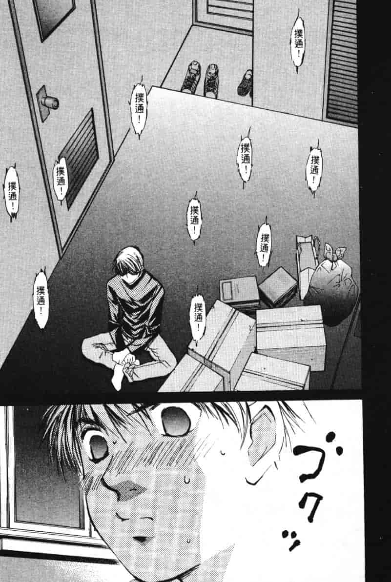 汉化版-[咲香里] 春よ、来い 03_第8集