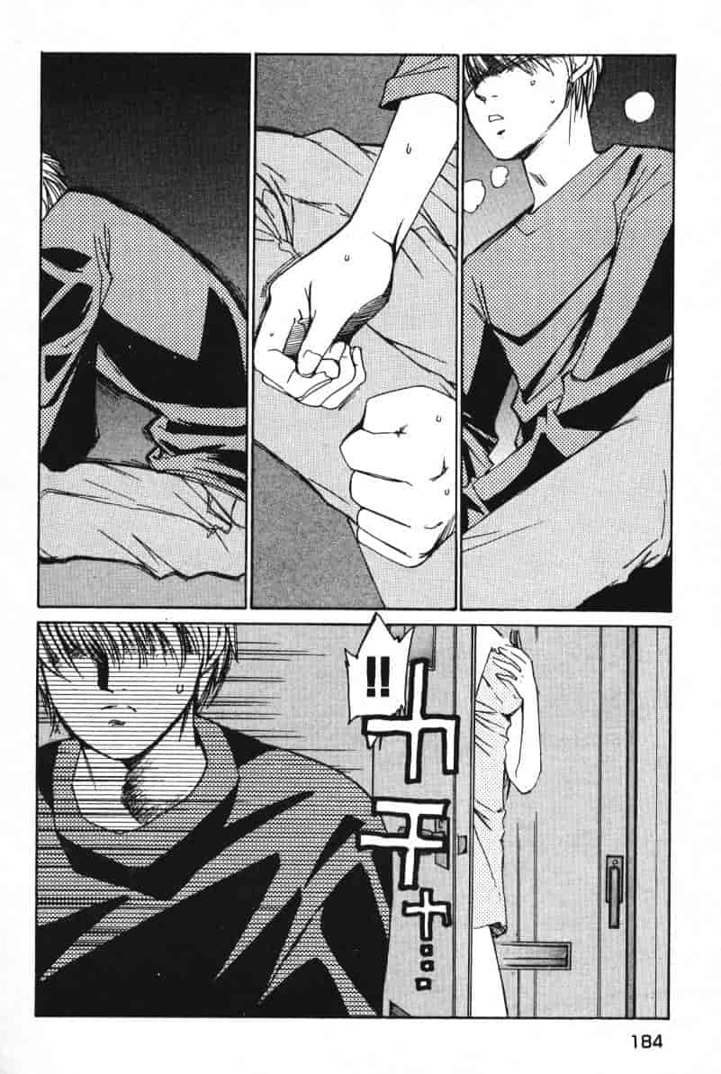汉化版-[咲香里] 春よ、来い 03_第8集