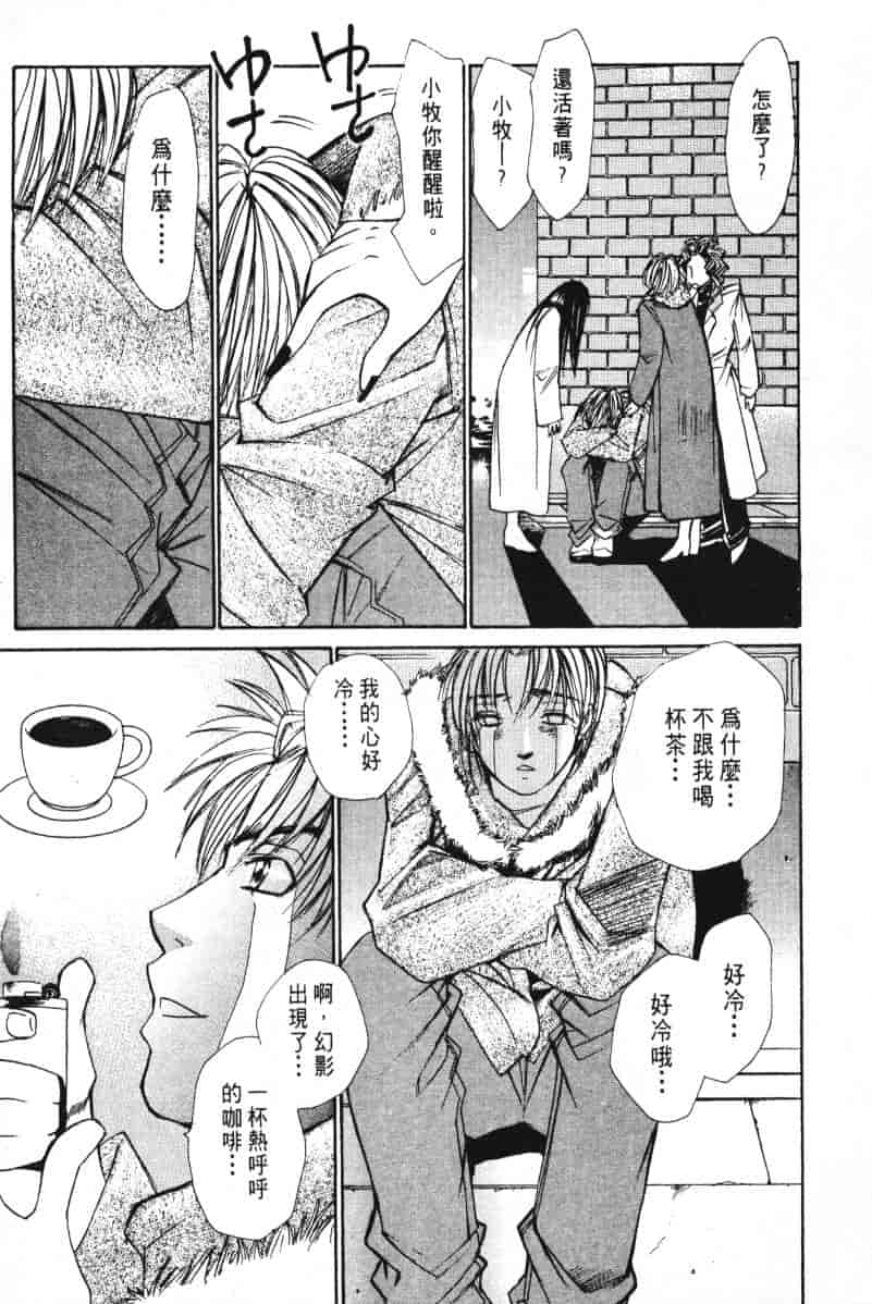 汉化版-[咲香里] 春よ、来い 03_第1集