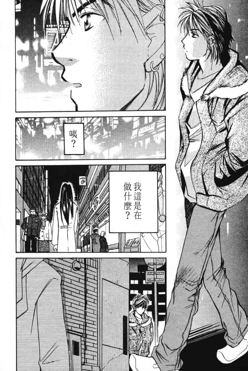 汉化版-[咲香里] 春よ、来い 03_第2集