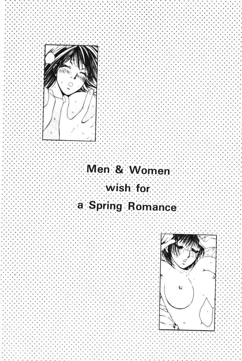 汉化版-[咲香里] 春よ、来い 03_第3集
