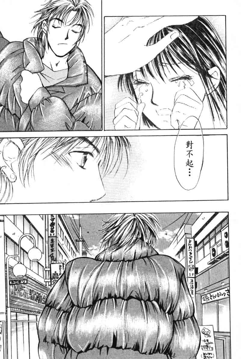 汉化版-[咲香里] 春よ、来い 03_第3集
