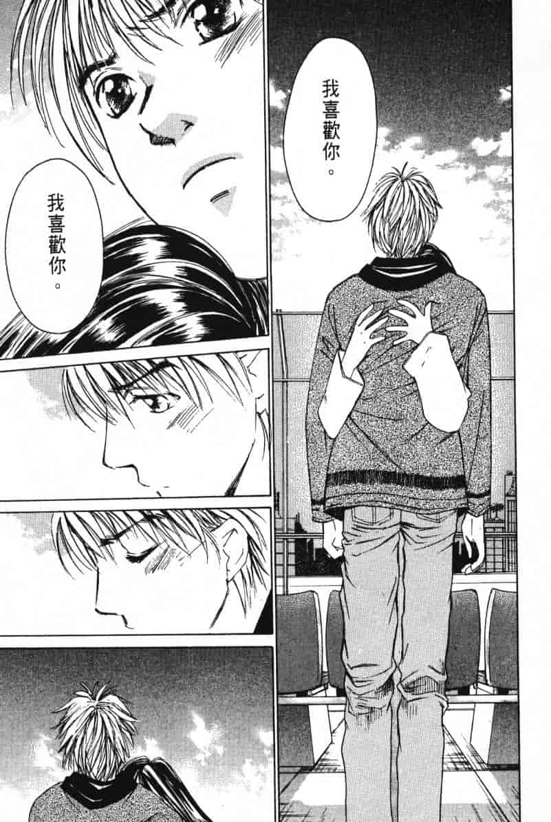 汉化版-[咲香里] 春よ、来い 03_第4集