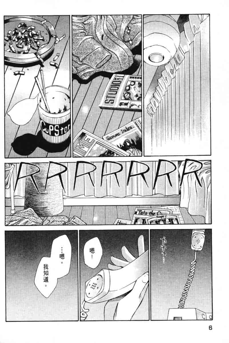 汉化版-[咲香里] 春よ、来い 03_第1集
