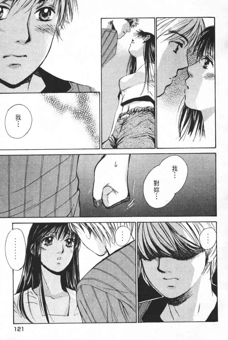 汉化版-[咲香里] 春よ、来い 04_第5集