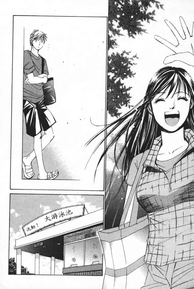汉化版-[咲香里] 春よ、来い 04_第6集