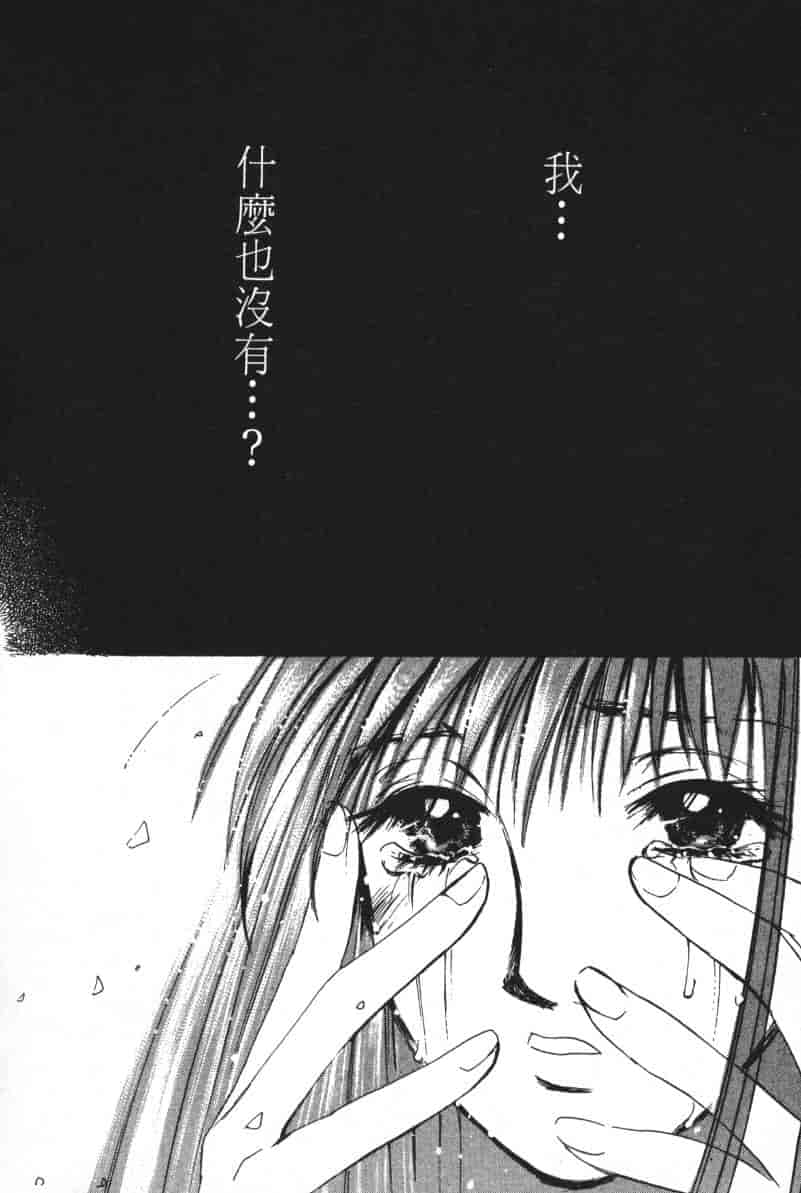 汉化版-[咲香里] 春よ、来い 04_第7集