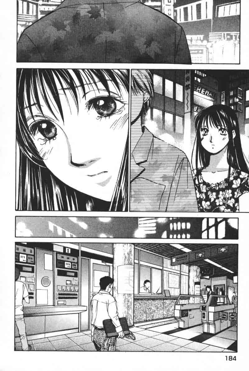 汉化版-[咲香里] 春よ、来い 04_第8集