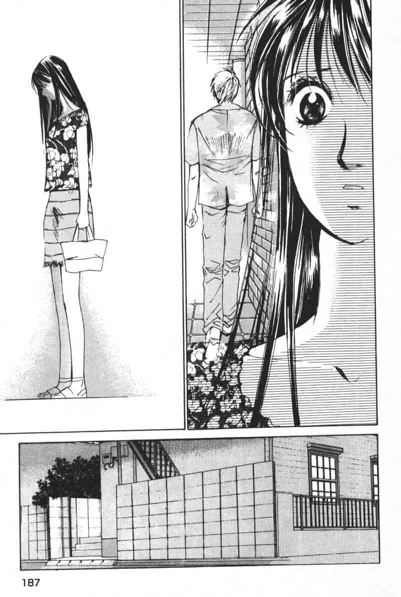 汉化版-[咲香里] 春よ、来い 04_第8集