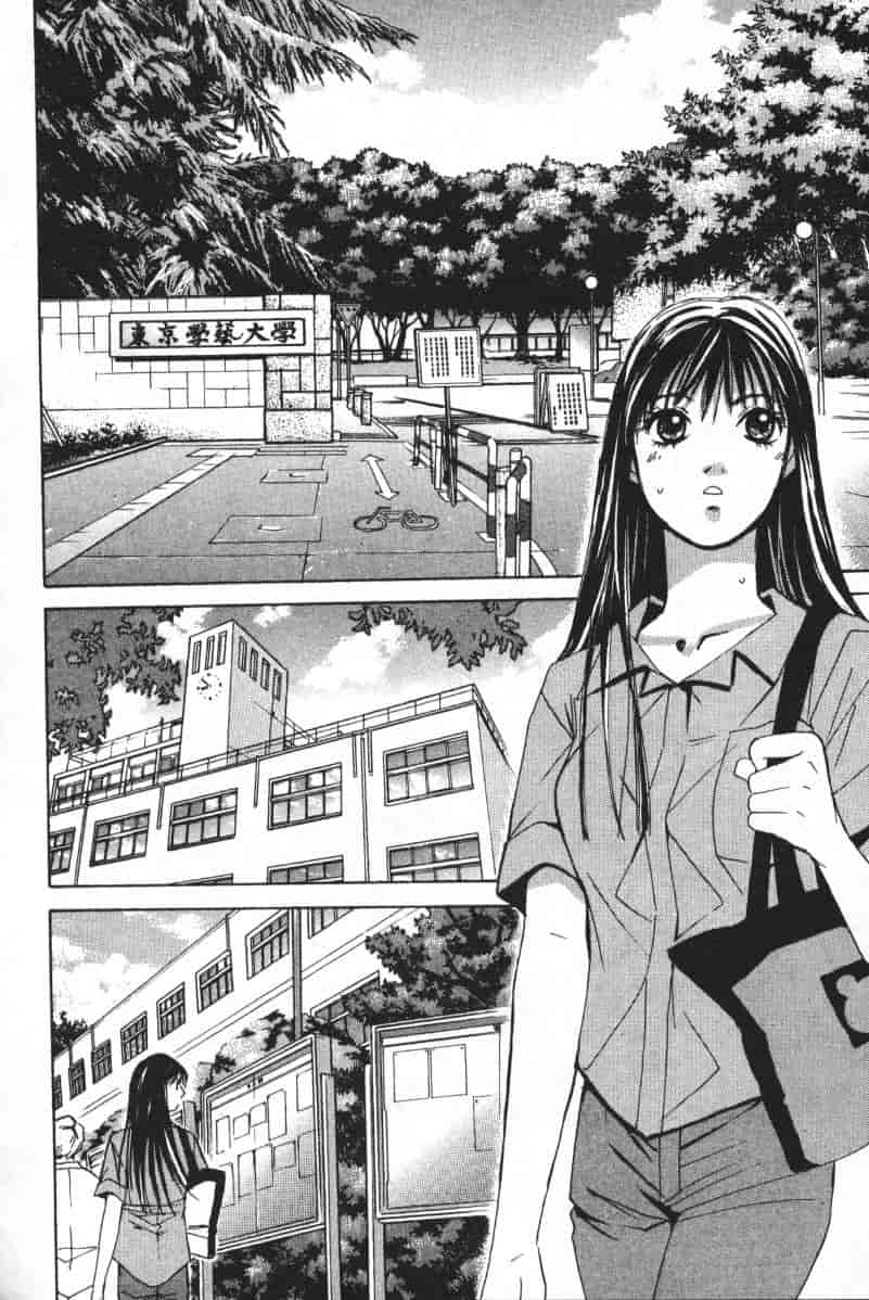汉化版-[咲香里] 春よ、来い 04_第9集