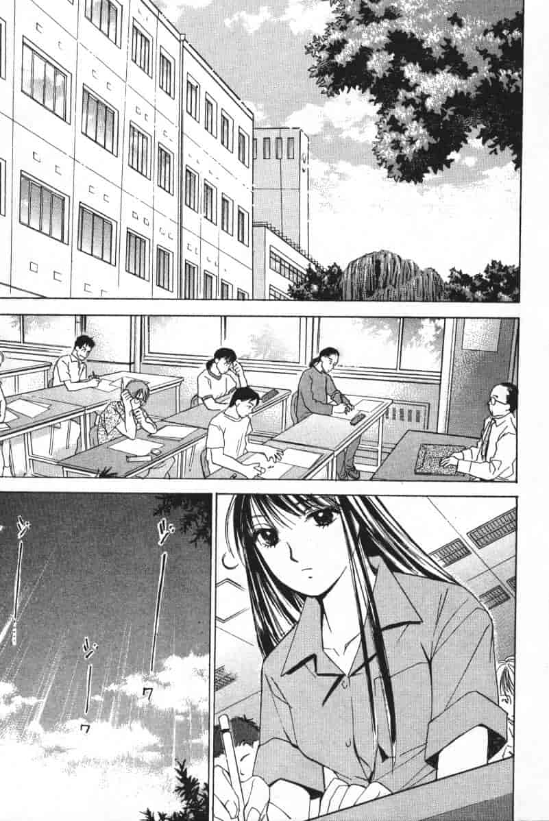 汉化版-[咲香里] 春よ、来い 04_第9集