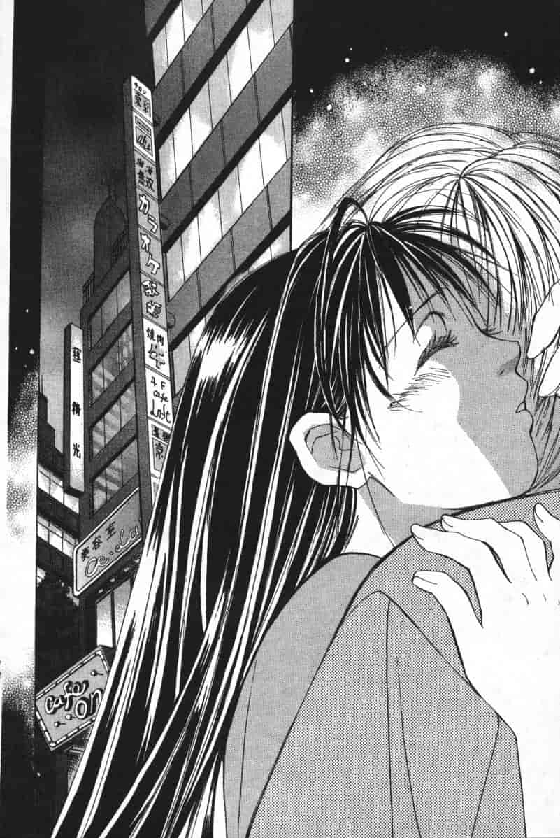 汉化版-[咲香里] 春よ、来い 04_第9集