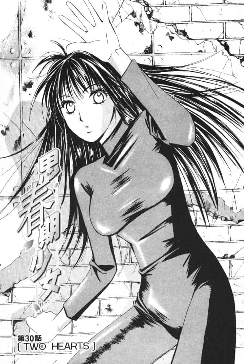汉化版-[咲香里] 春よ、来い 04_第2集