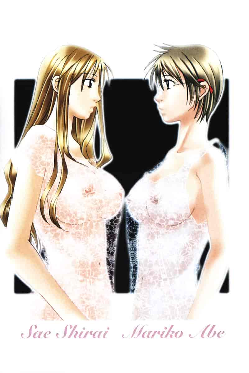 汉化版-[咲香里] 春よ、来い 04_第1集