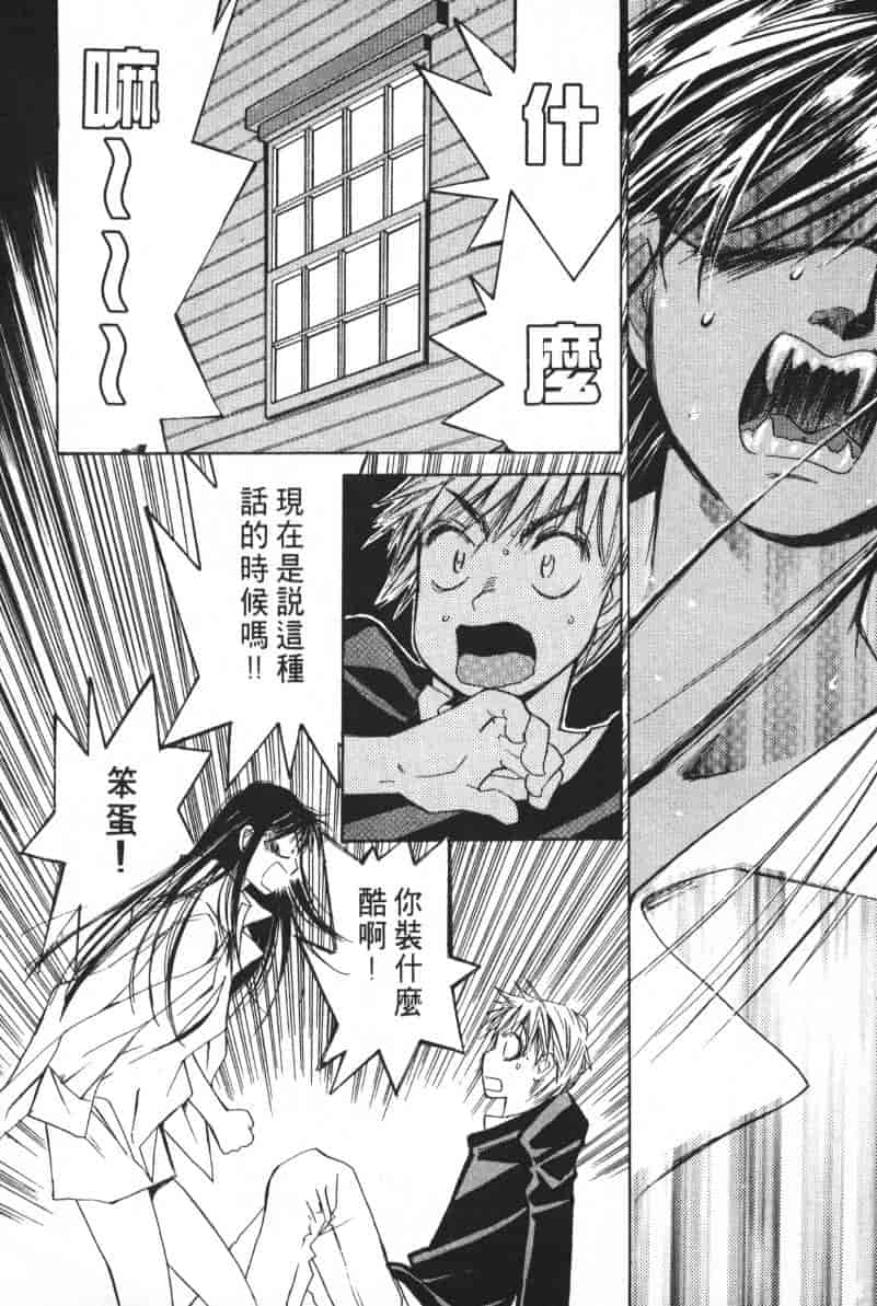 汉化版-[咲香里] 春よ、来い 04_第3集