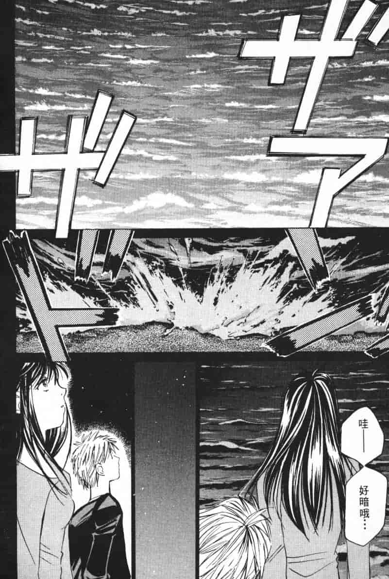 汉化版-[咲香里] 春よ、来い 04_第3集