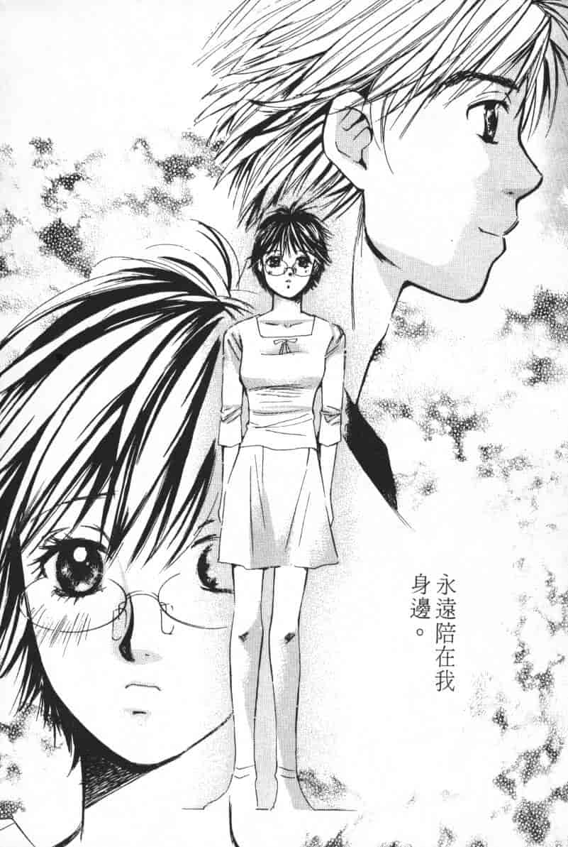 汉化版-[咲香里] 春よ、来い 04_第4集