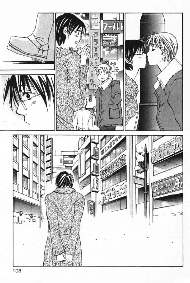 汉化版-[咲香里] 春よ、来い 05_第5集