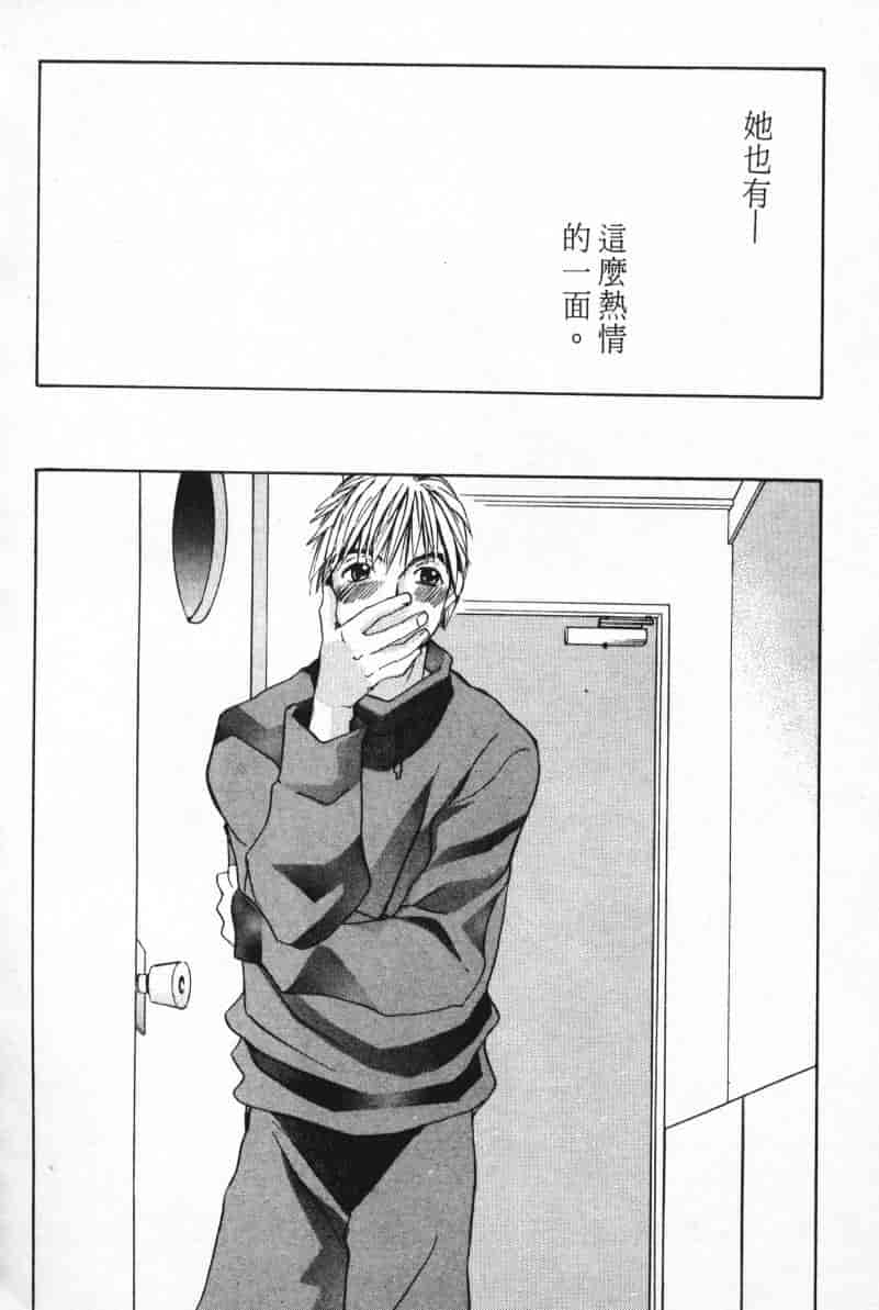 汉化版-[咲香里] 春よ、来い 05_第5集