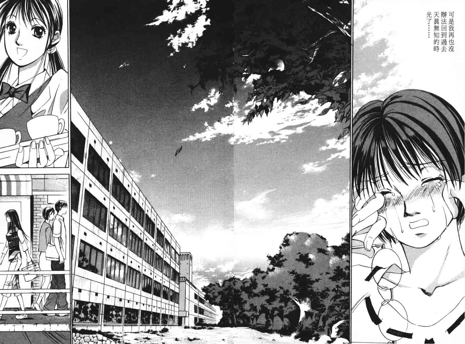 汉化版-[咲香里] 春よ、来い 05_第1集