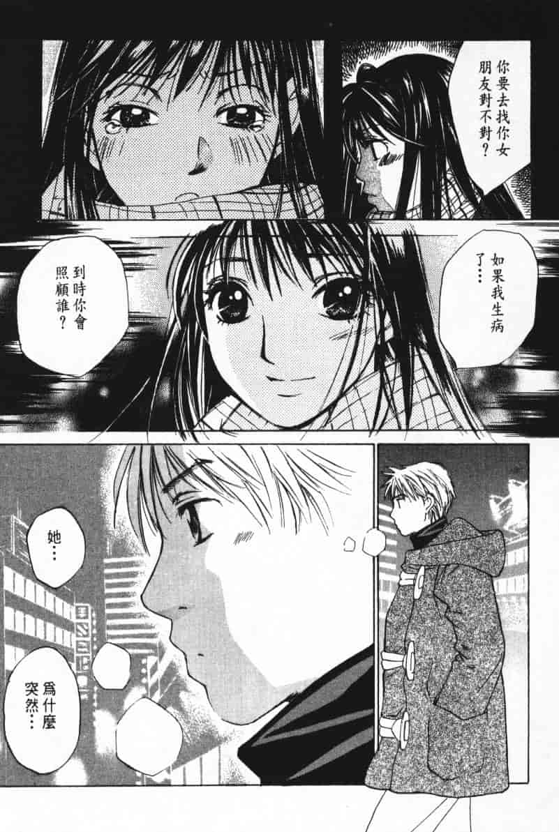 汉化版-[咲香里] 春よ、来い 05_第8集