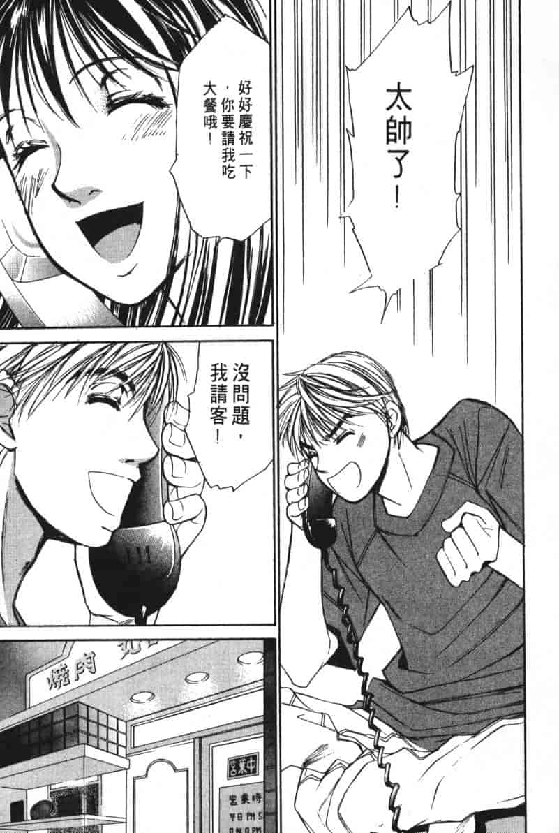 汉化版-[咲香里] 春よ、来い 05_第1集