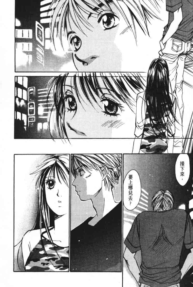 汉化版-[咲香里] 春よ、来い 05_第2集