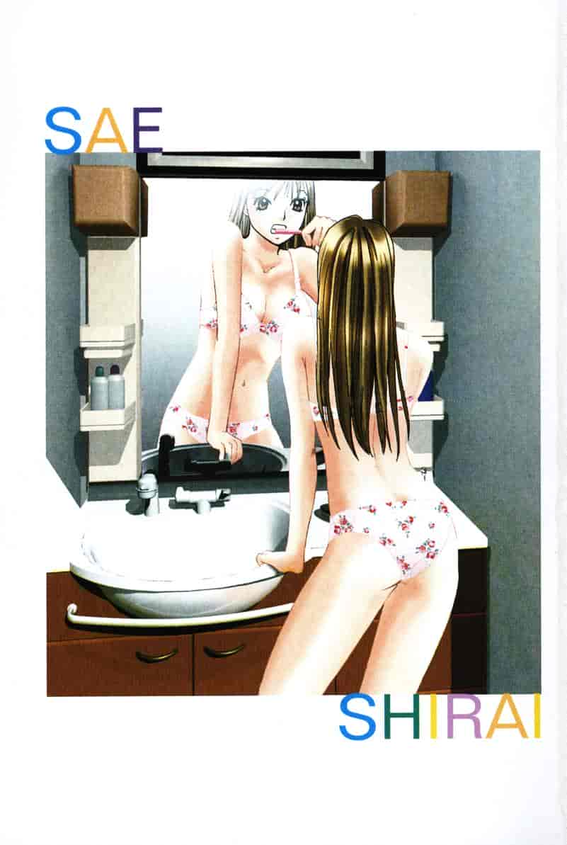汉化版-[咲香里] 春よ、来い 05_第1集