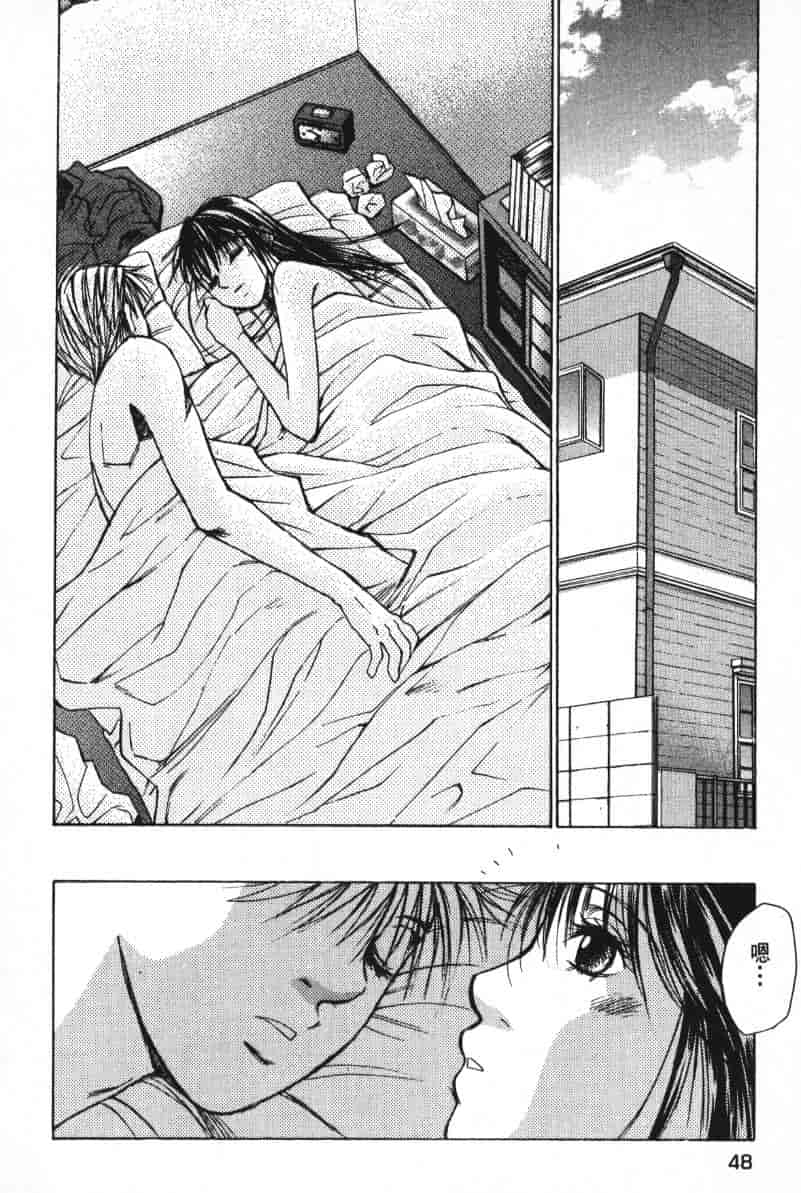 汉化版-[咲香里] 春よ、来い 05_第2集