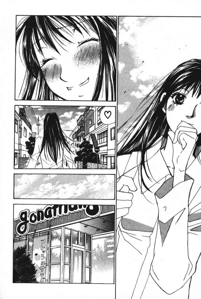 汉化版-[咲香里] 春よ、来い 05_第3集