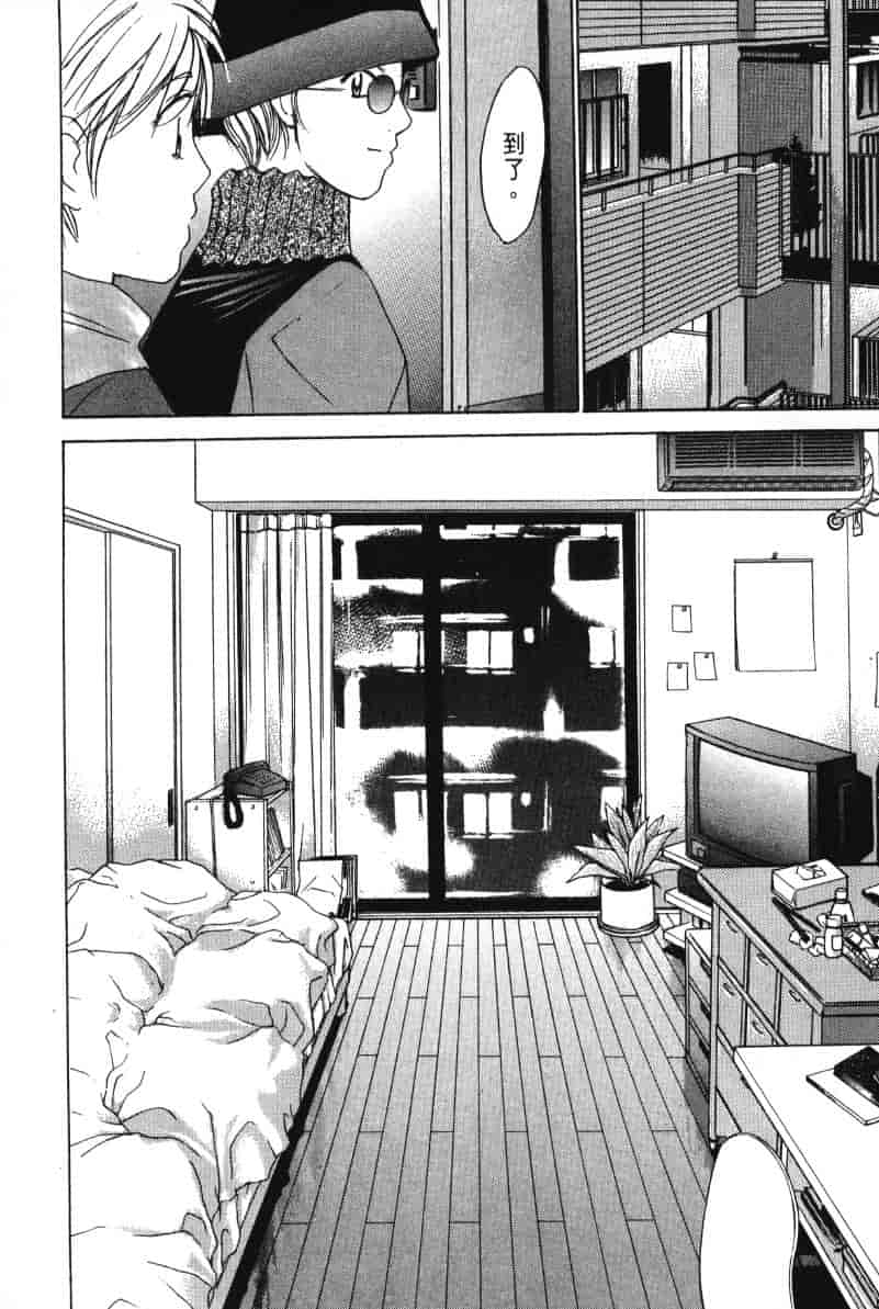 汉化版-[咲香里] 春よ、来い 06_第1集