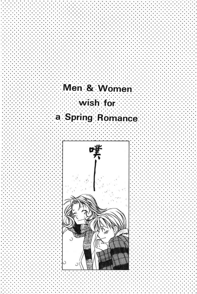 汉化版-[咲香里] 春よ、来い 06_第5集