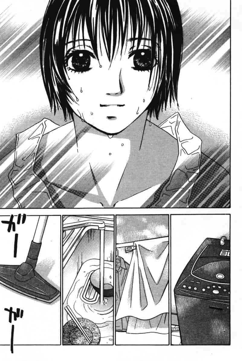 汉化版-[咲香里] 春よ、来い 06_第6集