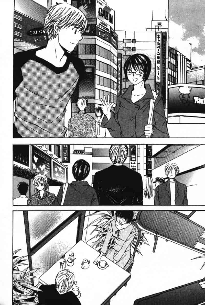 汉化版-[咲香里] 春よ、来い 06_第7集