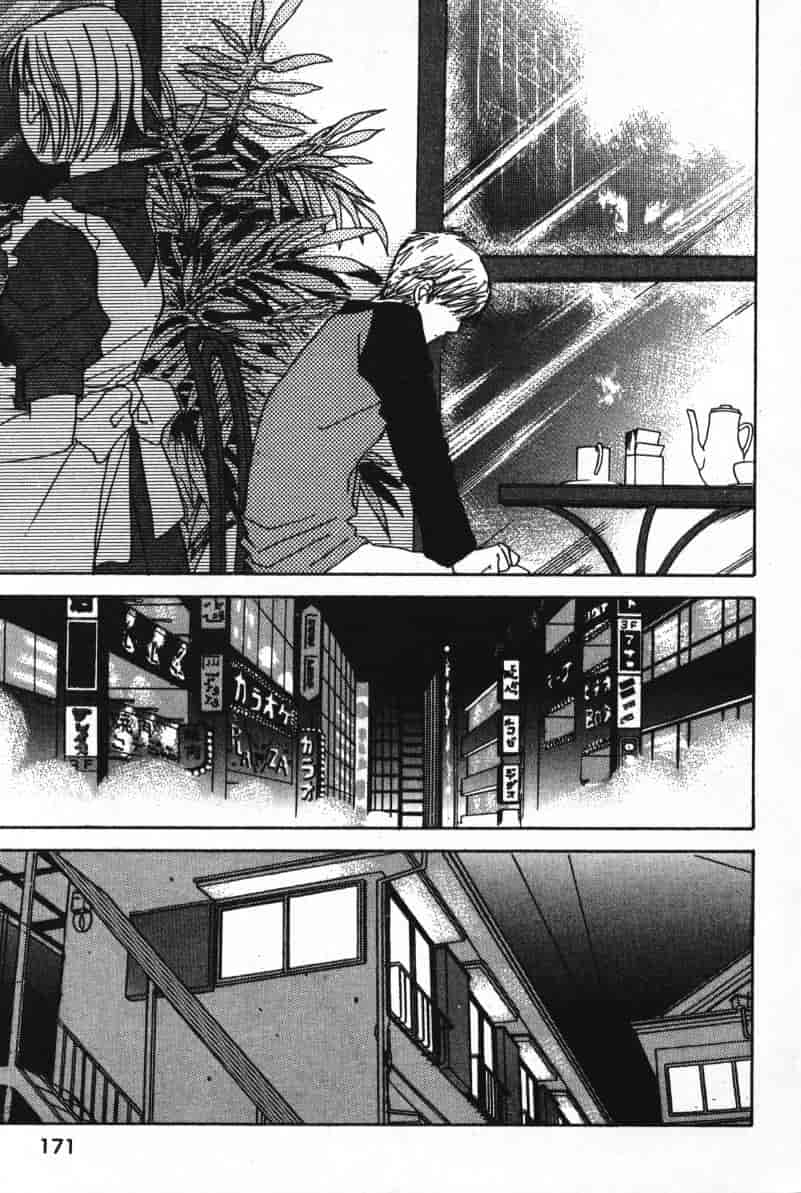 汉化版-[咲香里] 春よ、来い 06_第7集