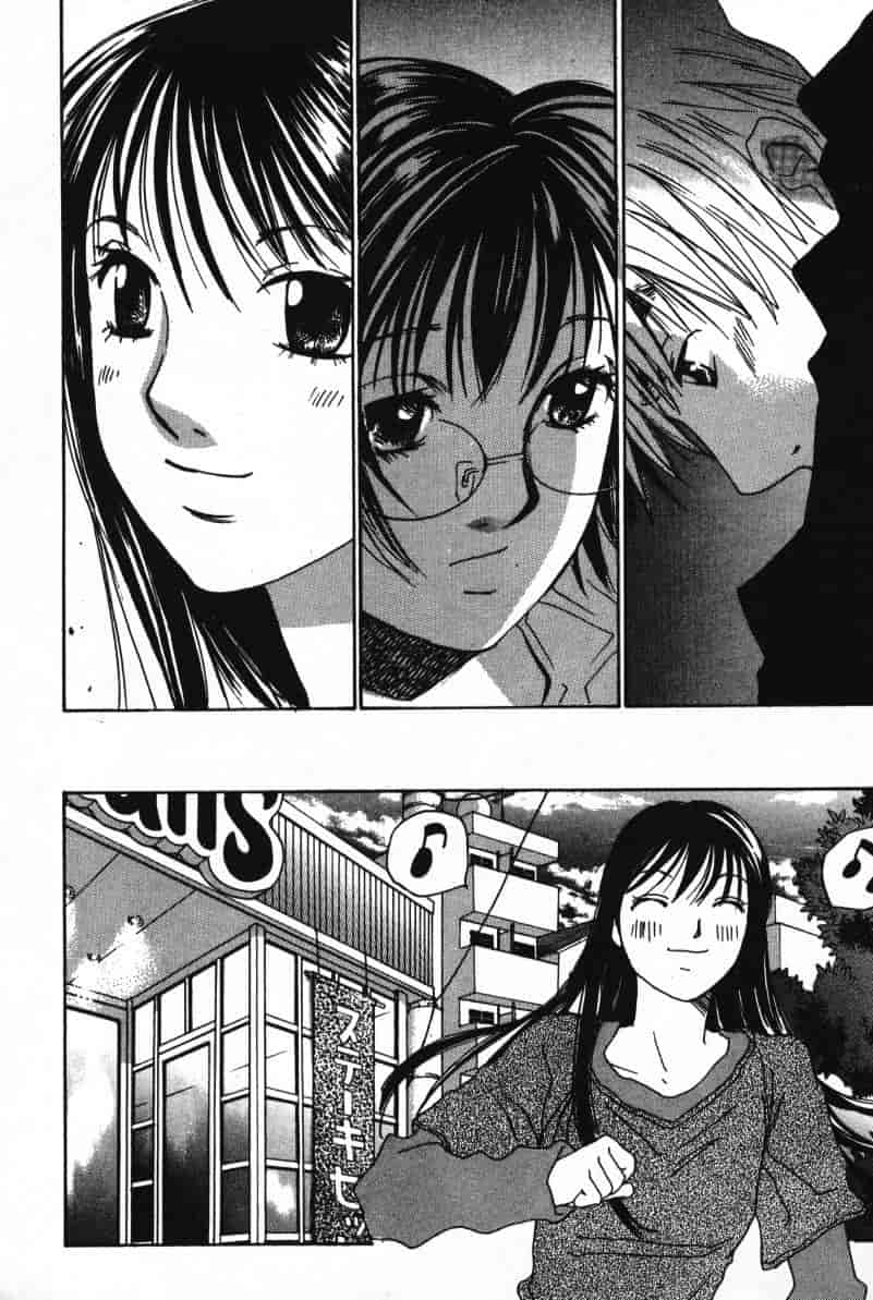 汉化版-[咲香里] 春よ、来い 06_第8集